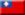 Taïwan (Province de Chine) tw flag